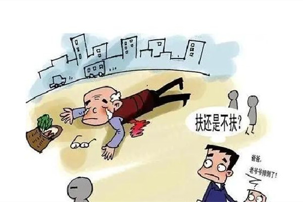 男子幫摔倒大爺報警反被訛:已和解 被訛了怎么辦 男子幫摔倒大爺報警反被訛:已和解 被訛了怎么辦