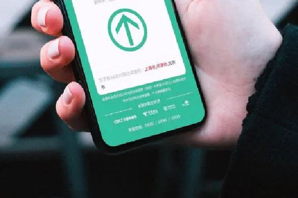 三大運(yùn)營商刪除行程卡用戶數(shù)據(jù) 行程卡有個(gè)人信息嗎 三大運(yùn)營商刪除行程卡用戶數(shù)據(jù) 行程卡有個(gè)人信息嗎