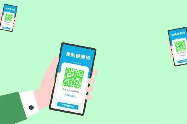 行程卡退場后健康碼命運如何? 健康碼會停止服務嗎 行程卡退場后健康碼命運如何? 健康碼會停止服務嗎