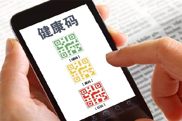 行程卡退場后健康碼命運如何? 健康碼會停止服務嗎 行程卡退場后健康碼命運如何? 健康碼會停止服務嗎