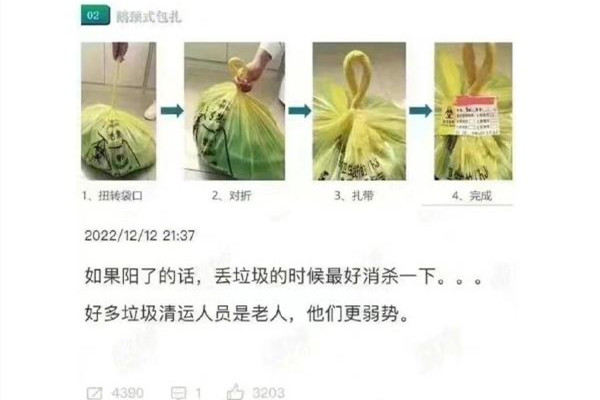 如果陽了丟垃圾請鵝頸式封口 陽了的癥狀有哪些 如果陽了丟垃圾請鵝頸式封口 陽了的癥狀有哪些