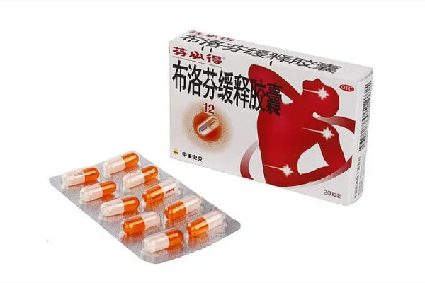 小狗誤食6粒布洛芬器官衰竭死亡 布洛芬一天可以吃幾顆 小狗誤食6粒布洛芬器官衰竭死亡 布洛芬一天可以吃幾顆