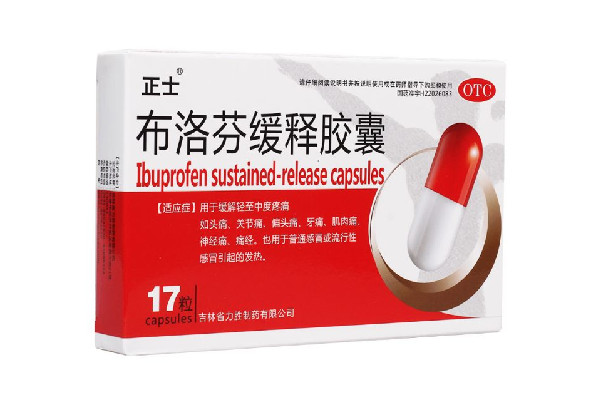 小狗誤食6粒布洛芬器官衰竭死亡 布洛芬一天可以吃幾顆 小狗誤食6粒布洛芬器官衰竭死亡 布洛芬一天可以吃幾顆