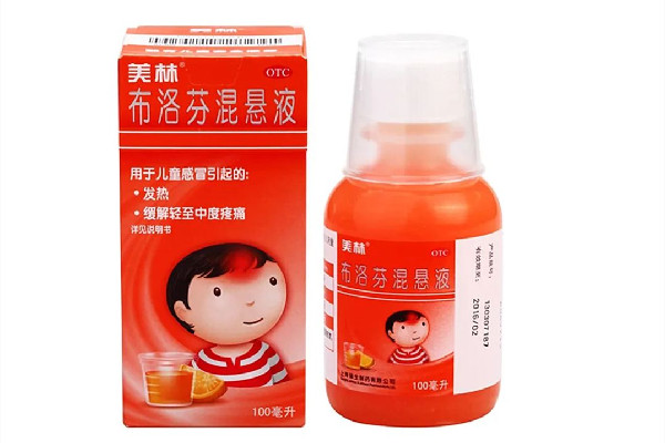 布洛芬退燒效果好嗎 布洛芬退燒能維持幾個小時 布洛芬退燒效果好嗎 布洛芬退燒能維持幾個小時