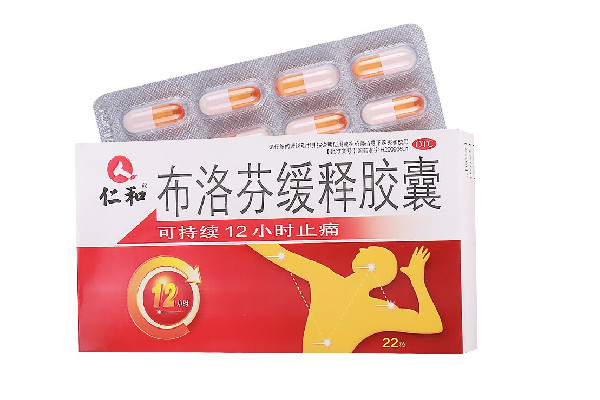 布洛芬會(huì)不會(huì)產(chǎn)生依賴性 布洛芬會(huì)引起犯困嗎 布洛芬會(huì)不會(huì)產(chǎn)生依賴性 布洛芬會(huì)引起犯困嗎