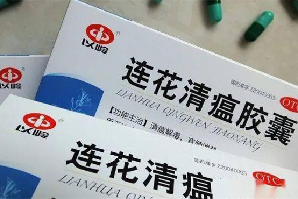 藥店標(biāo)價(jià)428元配14種藥賣連花清瘟 連花清瘟的替代品有哪些 藥店標(biāo)價(jià)428元配14種藥賣連花清瘟 連花清瘟的替代品有哪些