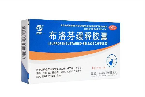 小狗誤食6粒布洛芬器官衰竭死亡 布洛芬一天可以吃幾顆 小狗誤食6粒布洛芬器官衰竭死亡 布洛芬一天可以吃幾顆