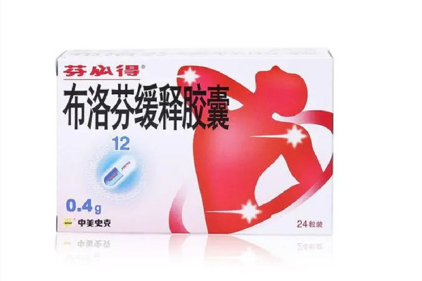 布洛芬吃多了有什么副作用 布洛芬吃幾天不能在吃 布洛芬吃多了有什么副作用 布洛芬吃幾天不能在吃