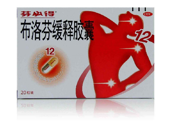 布洛芬吃多了有什么副作用 布洛芬吃幾天不能在吃 布洛芬吃多了有什么副作用 布洛芬吃幾天不能在吃