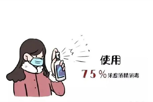 女孩是家里唯一陰性被反向隔離 家里用什么消毒殺菌好 女孩是家里唯一陰性被反向隔離 家里用什么消毒殺菌好