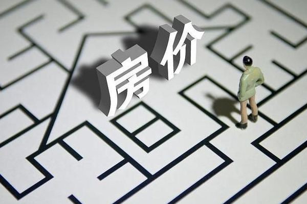 全國房價(jià)重回兩年前 房價(jià)下跌會導(dǎo)致什么后果 全國房價(jià)重回兩年前 房價(jià)下跌會導(dǎo)致什么后果