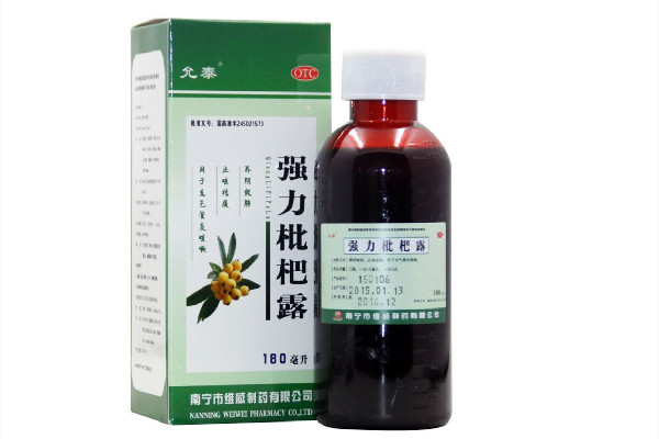 強(qiáng)力枇杷露是直接喝還是兌水喝 強(qiáng)力枇杷露要含服嗎 強(qiáng)力枇杷露是直接喝還是兌水喝 強(qiáng)力枇杷露要含服嗎