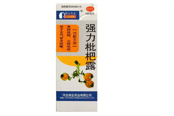 強(qiáng)力枇杷露15毫升是幾瓶蓋 強(qiáng)力枇杷露喝多了會(huì)有什么后果 強(qiáng)力枇杷露15毫升是幾瓶蓋 強(qiáng)力枇杷露喝多了會(huì)有什么后果