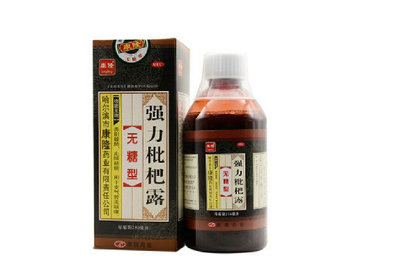 強力枇杷露兒童可以用嗎 強力枇杷露對身體有害嗎 強力枇杷露兒童可以用嗎 強力枇杷露對身體有害嗎