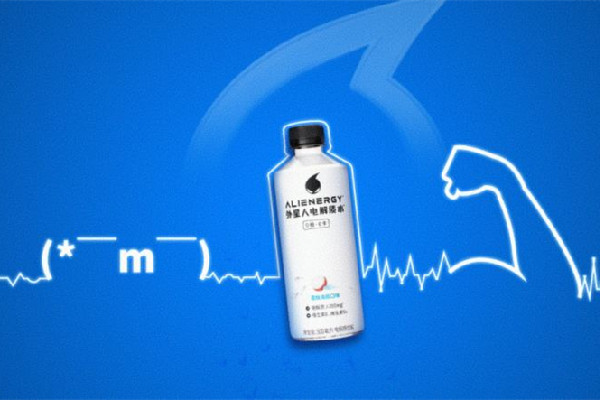 外星人電解質(zhì)水可以補(bǔ)充電解質(zhì)嗎 外星人電解質(zhì)水對(duì)發(fā)燒有用嗎 外星人電解質(zhì)水可以補(bǔ)充電解質(zhì)嗎 外星人電解質(zhì)水對(duì)發(fā)燒有用嗎