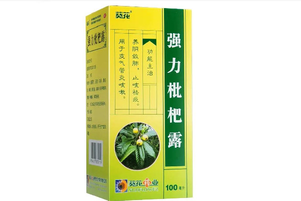 強力枇杷露是治風寒還是風熱咳嗽 強力枇杷露對支氣管炎有效果嗎 強力枇杷露是治風寒還是風熱咳嗽 強力枇杷露對支氣管炎有效果嗎