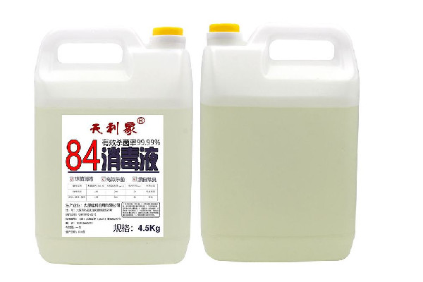 84消毒液是含氯消毒劑嗎 84消毒液有毒嗎 84消毒液是含氯消毒劑嗎 84消毒液有毒嗎