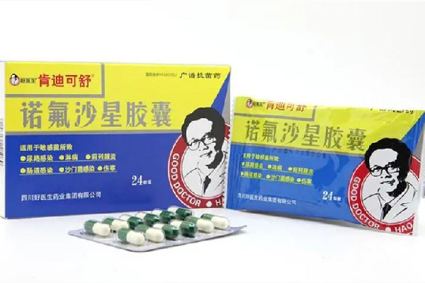 諾氟沙星膠囊可以退燒嗎 諾氟沙星膠囊要處方嗎 諾氟沙星膠囊可以退燒嗎 諾氟沙星膠囊要處方嗎