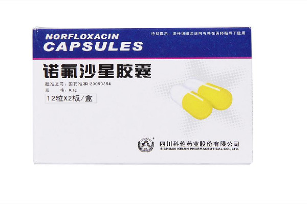 諾氟沙星膠囊可以退燒嗎 諾氟沙星膠囊要處方嗎 諾氟沙星膠囊可以退燒嗎 諾氟沙星膠囊要處方嗎