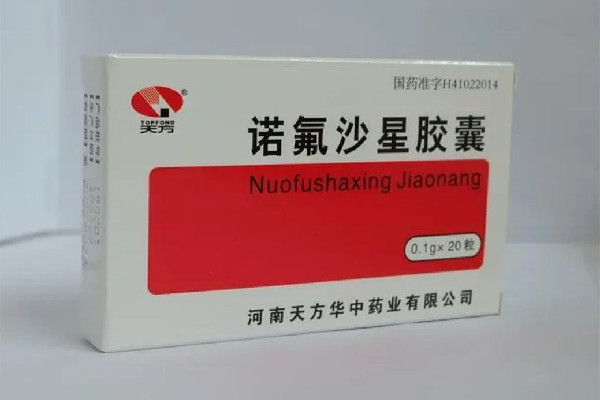 諾氟沙星膠囊小孩子可以吃嗎 諾氟沙星膠囊適合多大年齡吃 諾氟沙星膠囊小孩子可以吃嗎 諾氟沙星膠囊適合多大年齡吃