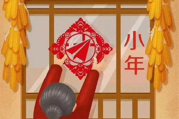 北方小年可以回娘家嗎 北方小年要注意些什么 北方小年可以回娘家嗎 北方小年要注意些什么