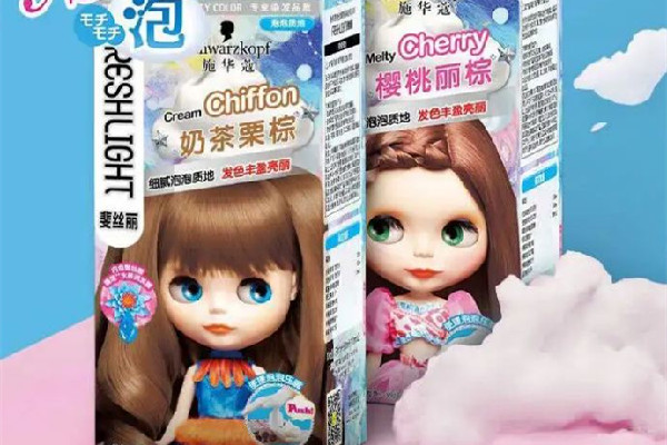 泡泡染發(fā)劑哪個(gè)牌子最好最安全 泡泡染發(fā)劑買什么牌子的好 泡泡染發(fā)劑哪個(gè)牌子最好最安全 泡泡染發(fā)劑買什么牌子的好