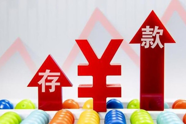 90后也報復性存錢專家急了 存錢存哪個銀行比較好 90后也報復性存錢專家急了 存錢存哪個銀行比較好