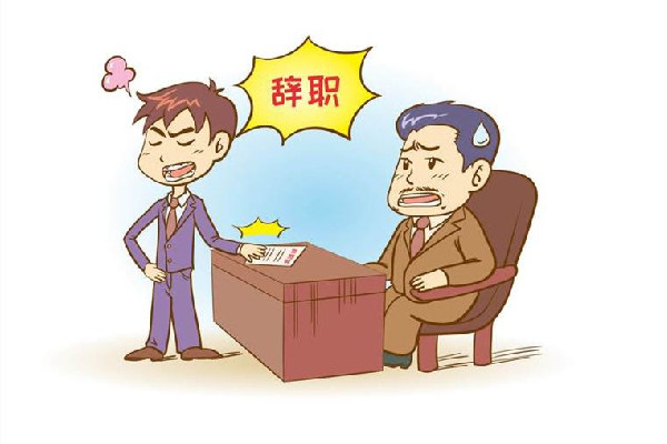 女生離職后謊稱工作忙不敢回家 離職后如何自己續(xù)交社保 女生離職后謊稱工作忙不敢回家 離職后如何自己續(xù)交社保