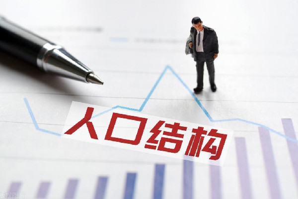 2022年中國人口減少85萬人 人口減少帶來的問題 2022年中國人口減少85萬人 人口減少帶來的問題