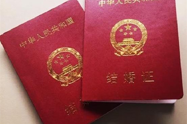 男子連跑3次辦結婚證未果官方介入 結婚證需要準備什么材料