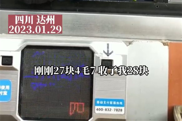 男子質(zhì)疑下高速收費(fèi)被四舍五入 高速收費(fèi)是按時(shí)間算還是距離算 男子質(zhì)疑下高速收費(fèi)被四舍五入 高速收費(fèi)是按時(shí)間算還是距離算