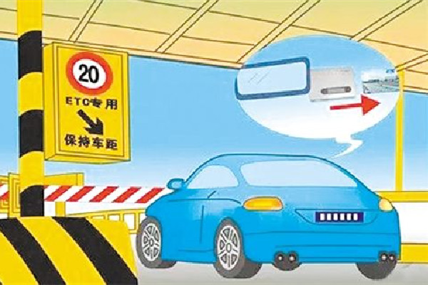 男子質(zhì)疑下高速收費(fèi)被四舍五入 高速收費(fèi)是按時(shí)間算還是距離算 男子質(zhì)疑下高速收費(fèi)被四舍五入 高速收費(fèi)是按時(shí)間算還是距離算