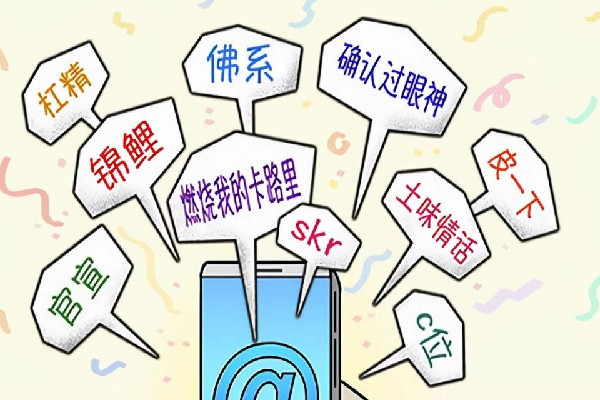 人民文娛評春節(jié)檔:要拒絕飯圈化 飯圈文化是什么意思 人民文娛評春節(jié)檔:要拒絕飯圈化 飯圈文化是什么意思