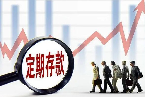 年輕人為什么不愛(ài)聽(tīng)專家建議 專家怒批“對(duì)50萬(wàn)以上存款征稅”