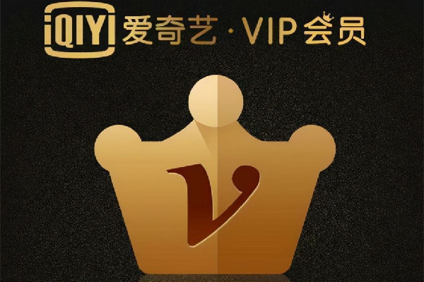 愛奇藝回應(yīng)一號(hào)三用被封 愛奇藝會(huì)員可以登錄幾個(gè)設(shè)備 愛奇藝回應(yīng)一號(hào)三用被封 愛奇藝會(huì)員可以登錄幾個(gè)設(shè)備