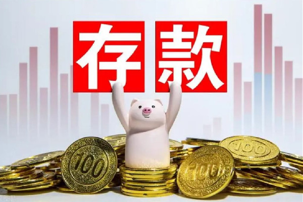 女子銀行存5萬被要求出具收入證明 存款會(huì)問資金來源嗎 女子銀行存5萬被要求出具收入證明 存款會(huì)問資金來源嗎