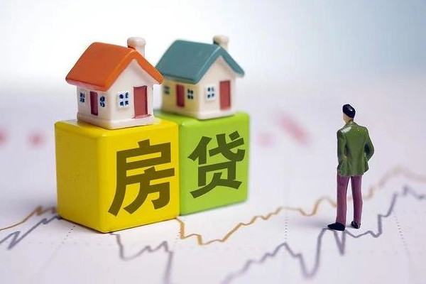 多地首套房貸利率降至4%以下 房貸利率有變化了之前貸款會(huì)變嗎 多地首套房貸利率降至4%以下 房貸利率有變化了之前貸款會(huì)變嗎