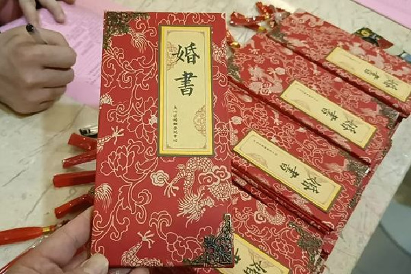 新人凌晨領(lǐng)證獲贈(zèng)限量版婚書 婚書是訂婚用還是結(jié)婚用 新人凌晨領(lǐng)證獲贈(zèng)限量版婚書 婚書是訂婚用還是結(jié)婚用