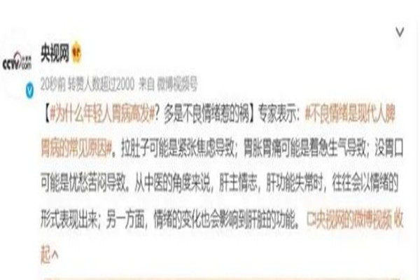 為什么年輕人胃病高發(fā) 胃病有什么癥狀及表現(xiàn) 為什么年輕人胃病高發(fā) 胃病有什么癥狀及表現(xiàn)