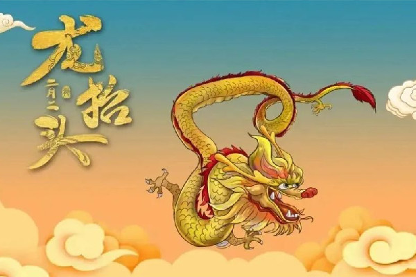 龍形天象將出現(xiàn)在夜空 二月二有什么傳統(tǒng)風(fēng)俗 龍形天象將出現(xiàn)在夜空 二月二有什么傳統(tǒng)風(fēng)俗