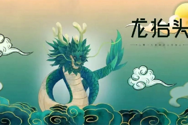 龍形天象將出現(xiàn)在夜空 二月二有什么傳統(tǒng)風(fēng)俗 龍形天象將出現(xiàn)在夜空 二月二有什么傳統(tǒng)風(fēng)俗