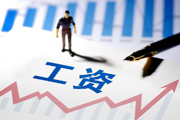 人社局回應(yīng)上班1個(gè)月反欠公司5毛 工資最多扣多少 人社局回應(yīng)上班1個(gè)月反欠公司5毛 工資最多扣多少