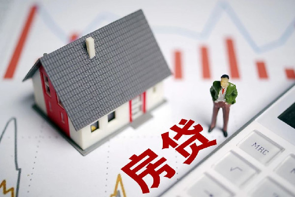 張雪峰吐槽還60萬(wàn)房貸利息57萬(wàn) 房貸為什么前面還的都是利息