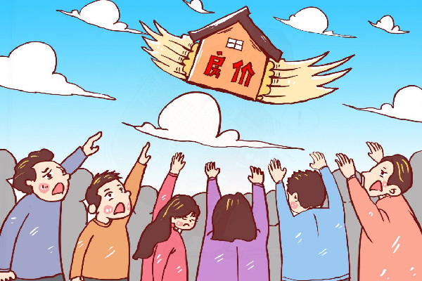 小城市房子會越來越不值錢嗎 房價對小城市影響大嗎