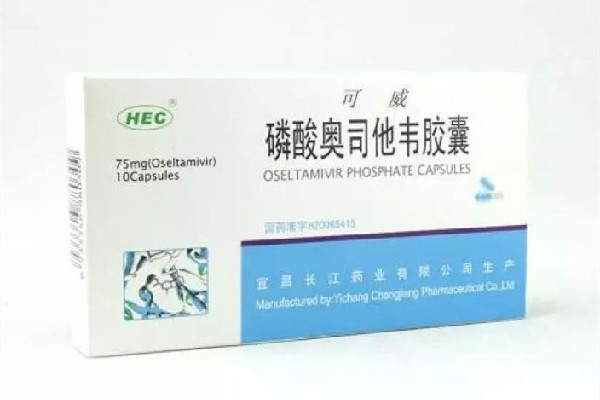 奧司他韋的副作用有哪些 奧司他韋對腎臟有影響嗎 奧司他韋的副作用有哪些 奧司他韋對腎臟有影響嗎