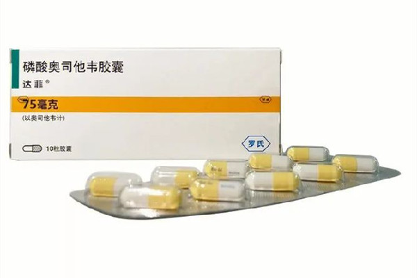 奧司他韋可以預(yù)防甲流嗎 奧司他韋對感冒有用嗎 奧司他韋可以預(yù)防甲流嗎 奧司他韋對感冒有用嗎