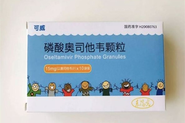 奧司他韋能和布洛芬退燒藥一起吃嗎 奧司他韋不能和什么藥一起吃 奧司他韋能和布洛芬退燒藥一起吃嗎 奧司他韋不能和什么藥一起吃