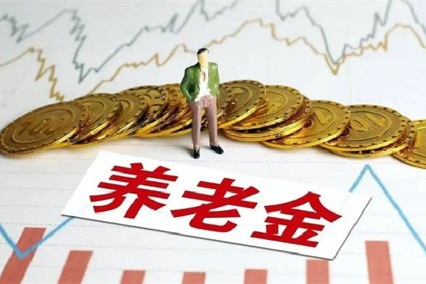 未來10年我國將迎來最大“退休潮” 退休是按周歲還是虛歲算