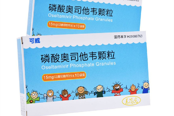 奧司他韋的用法與用量 奧司他韋吃幾天可以停藥 奧司他韋的用法與用量 奧司他韋吃幾天可以停藥