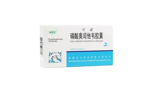 奧司他韋的用法與用量 奧司他韋吃幾天可以停藥 奧司他韋的用法與用量 奧司他韋吃幾天可以停藥